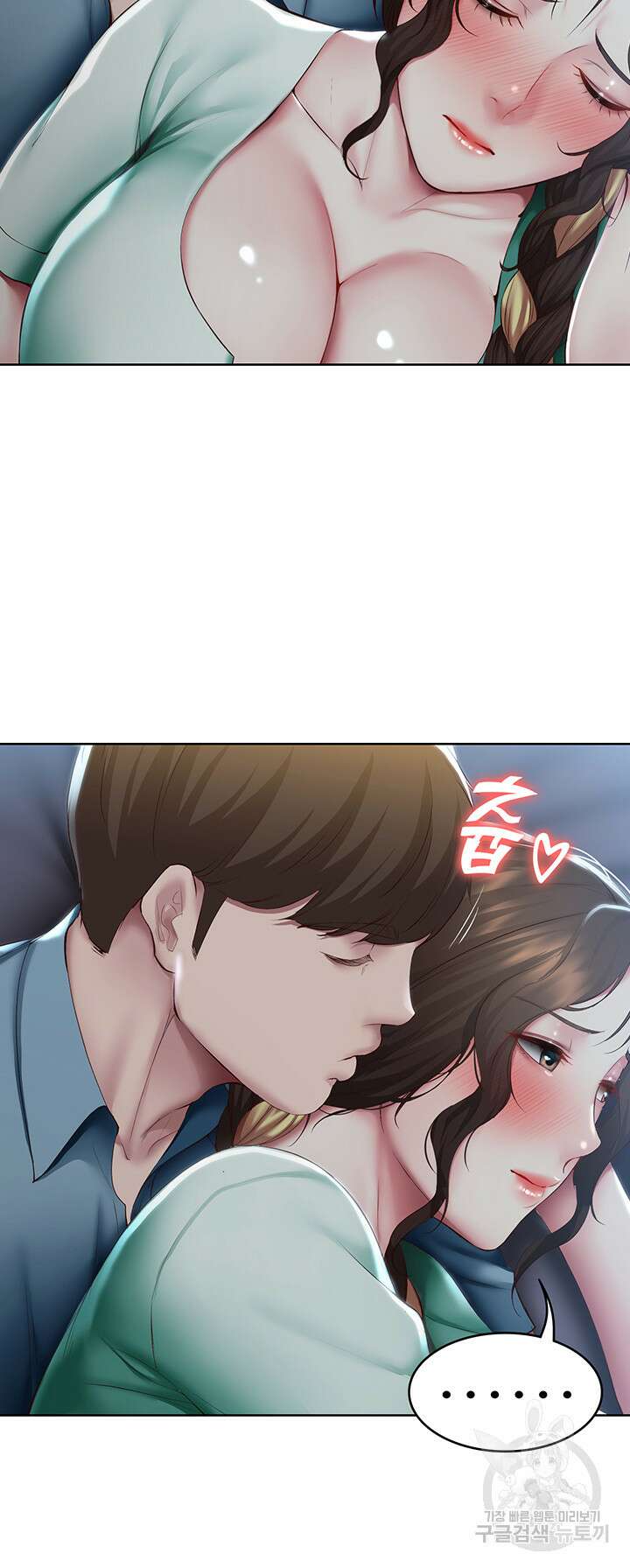 하숙일기 100화 39