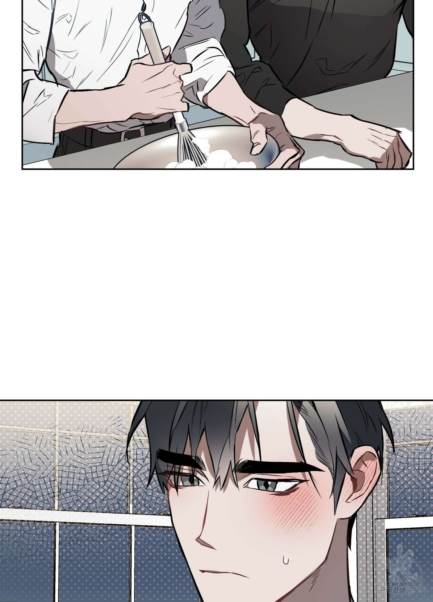 디파인 더 릴레이션십 19화 8