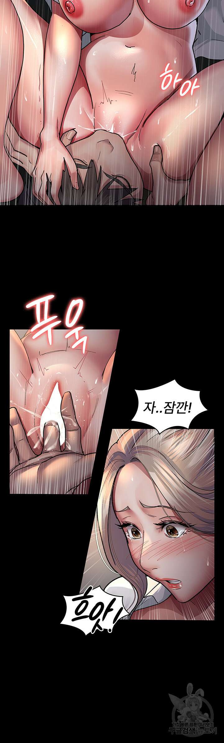 야간병원 9화 22