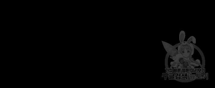 야간병원 9화 27