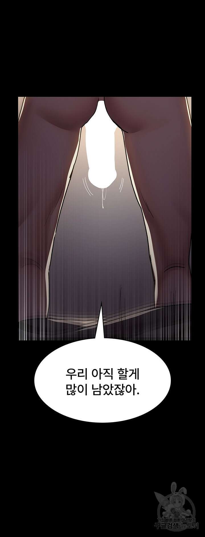 야간병원 9화 32