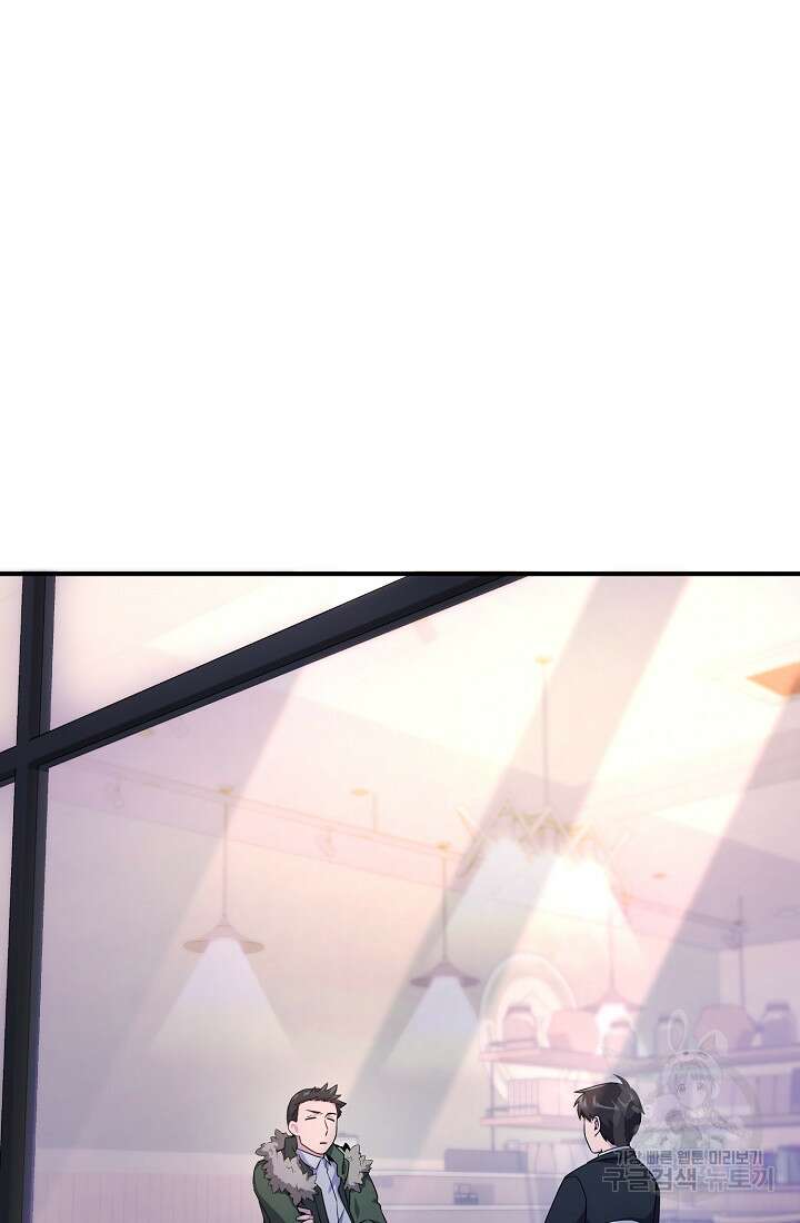 기적의 물리치료사 7화 10