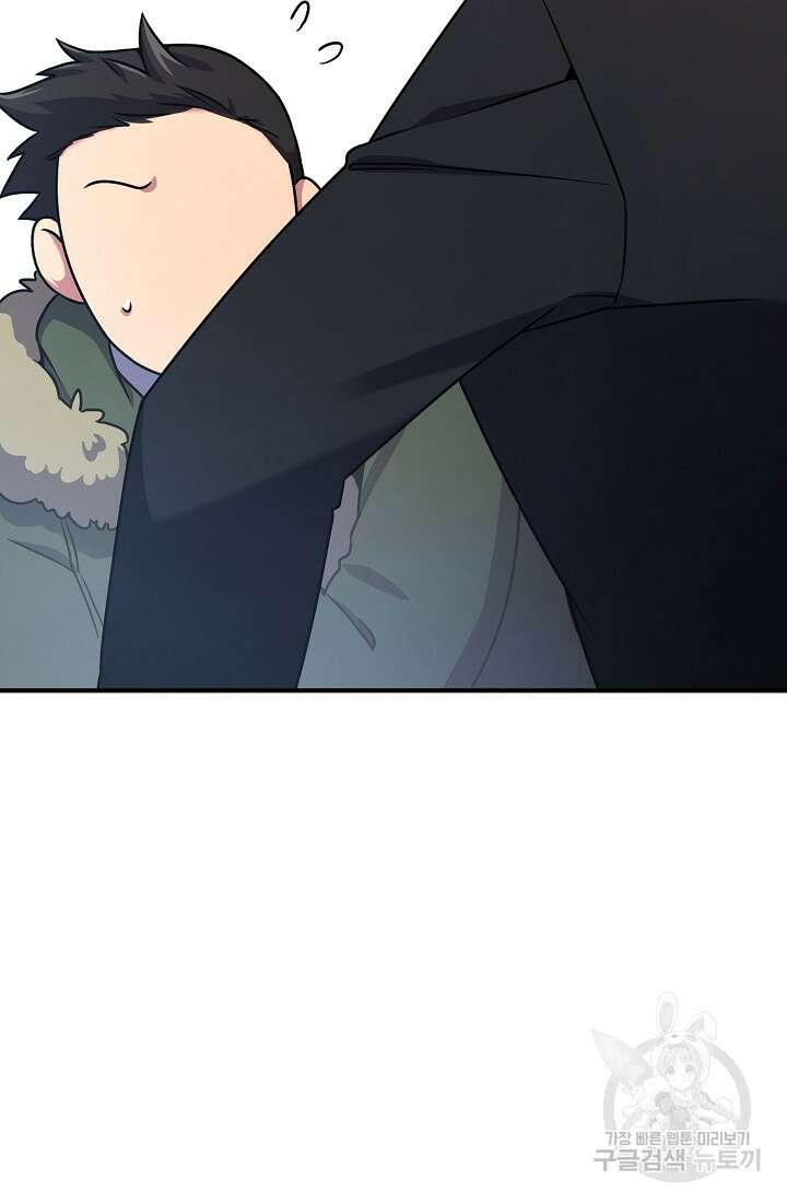 기적의 물리치료사 7화 22