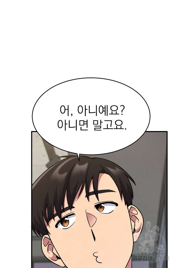 기적의 물리치료사 7화 27