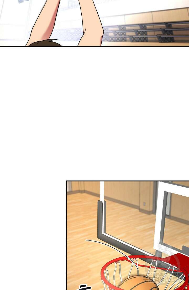 기적의 물리치료사 17화 7