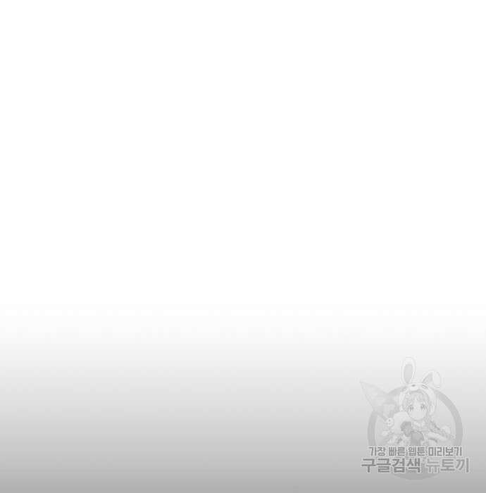 꿈에서 자유로 72화 27