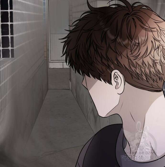 꿈에서 자유로 72화 37