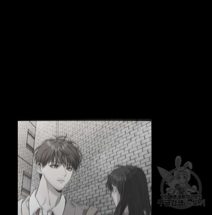 꿈에서 자유로 72화 39