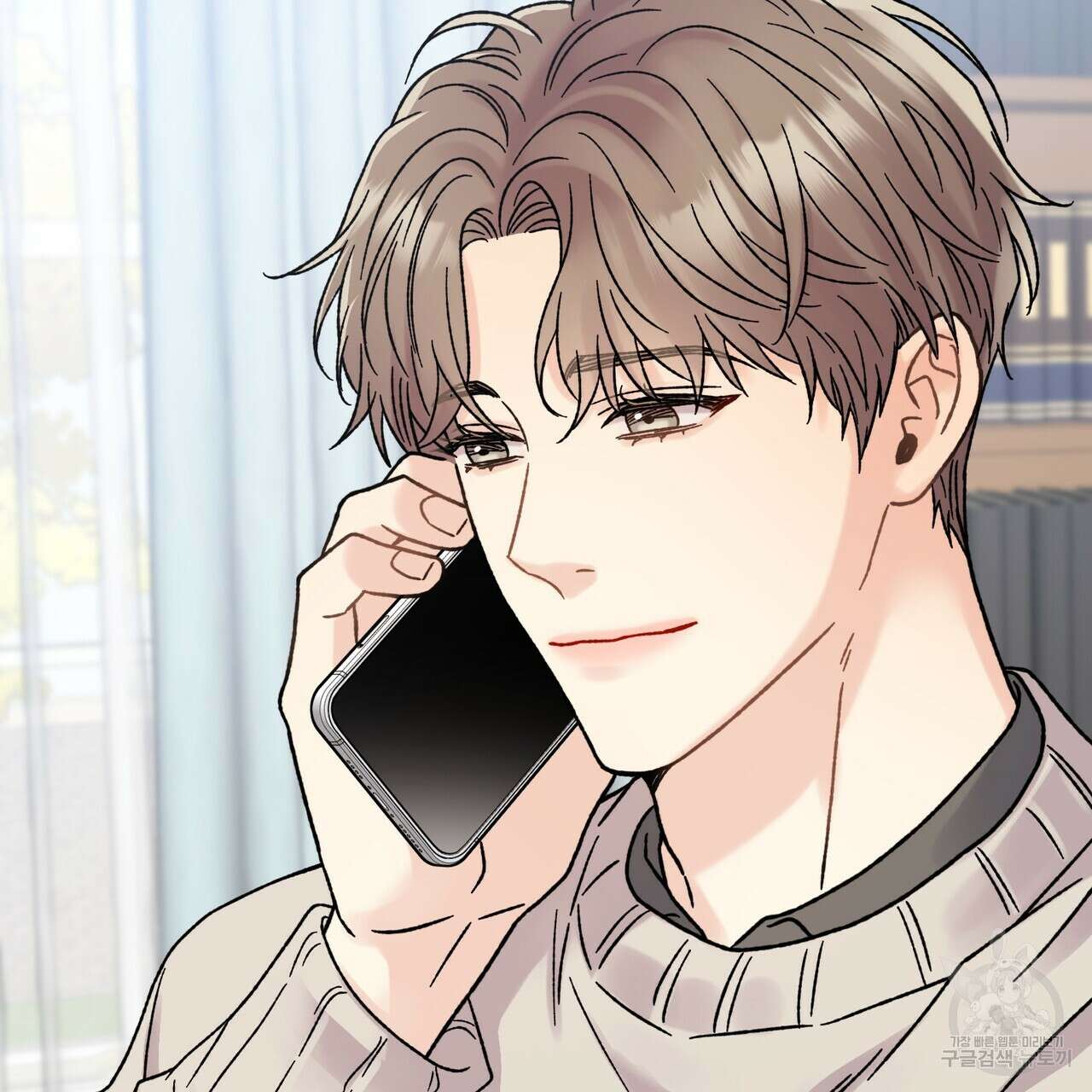 제 타입 아닌데요? 3화 6