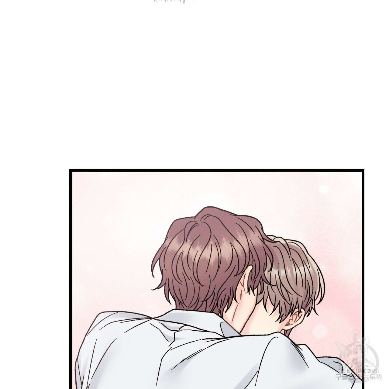 제 타입 아닌데요? 3화 24