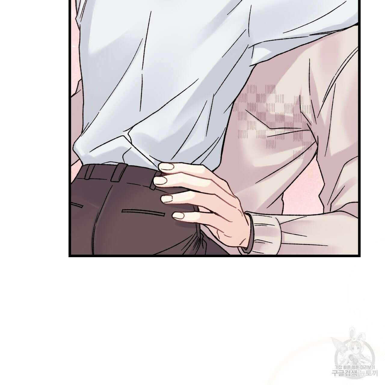 제 타입 아닌데요? 3화 25