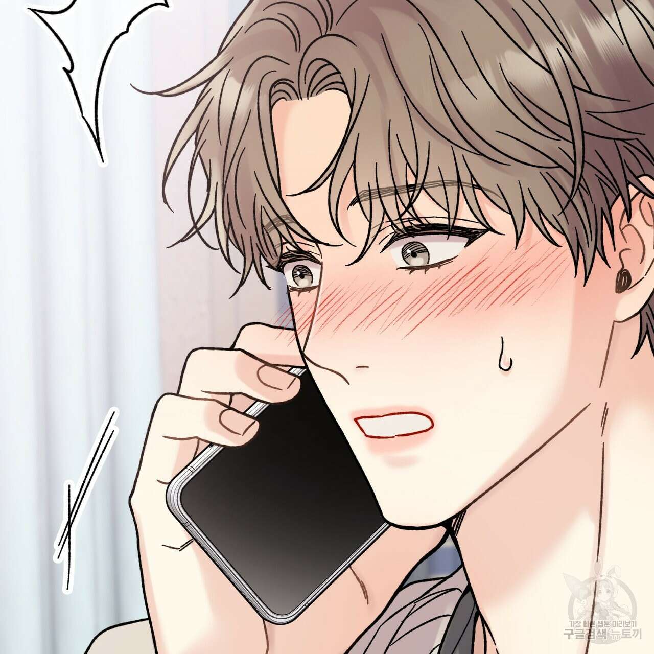 제 타입 아닌데요? 3화 33