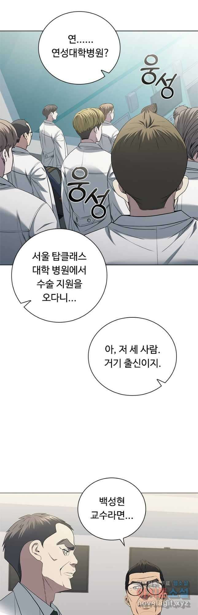 닥터 최태수 시즌4 57화 5