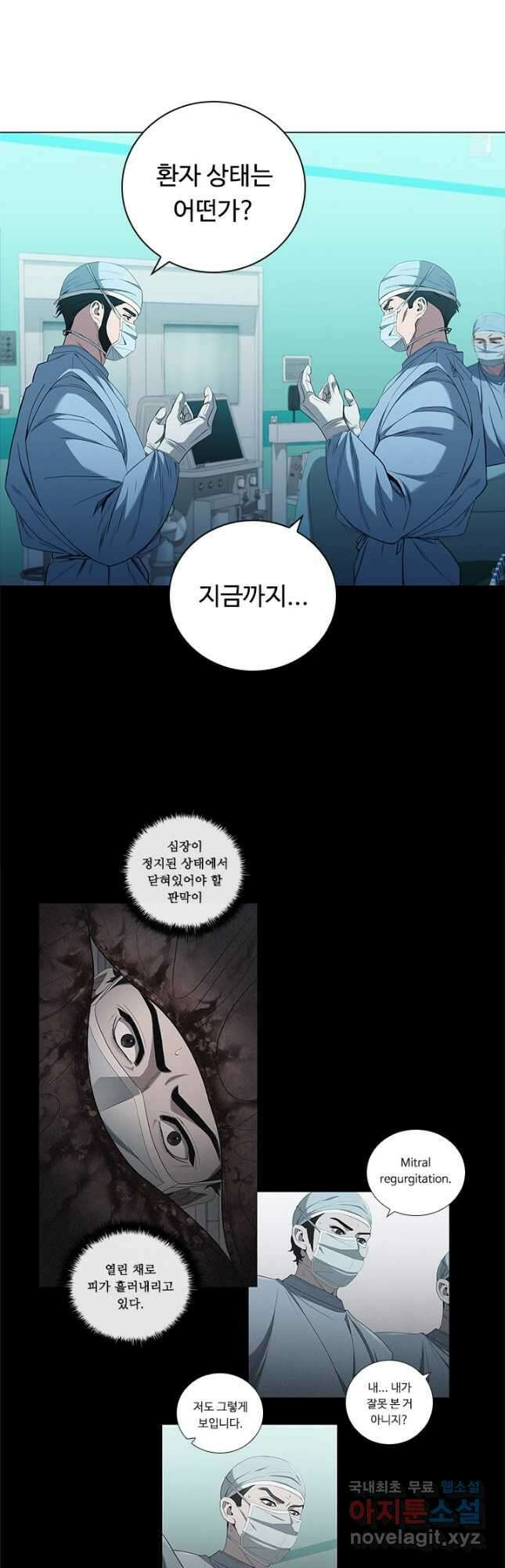 닥터 최태수 시즌4 57화 9