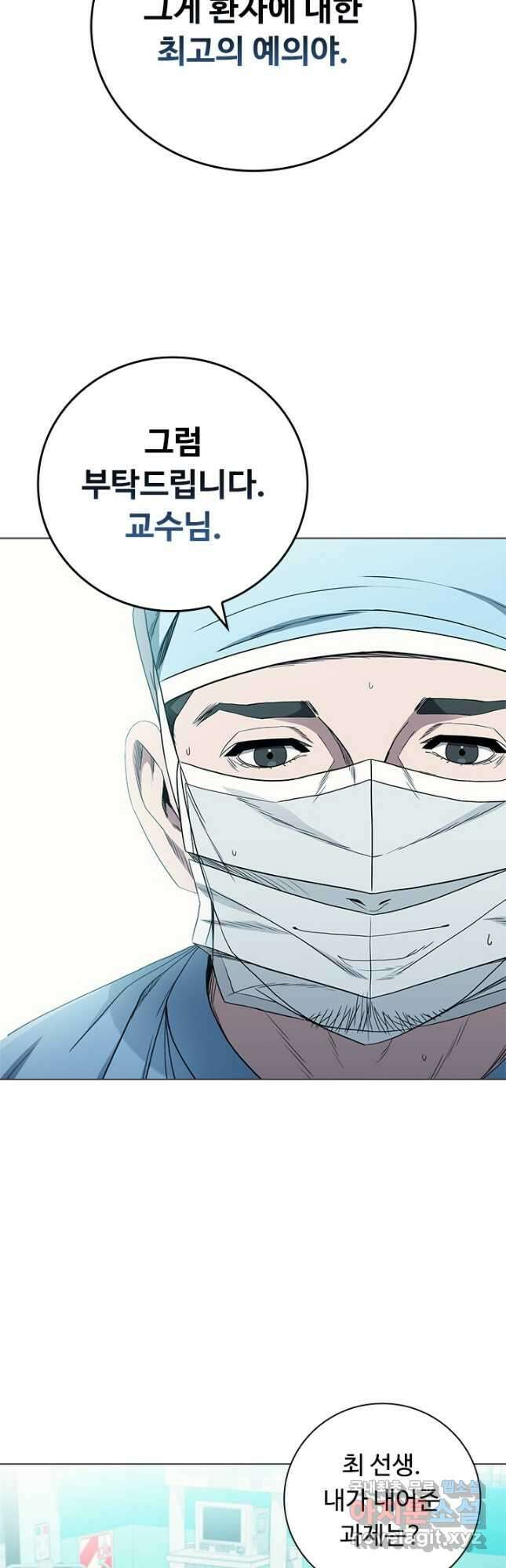 닥터 최태수 시즌4 57화 12