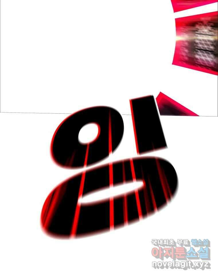 블랙 베히모스 502화 15