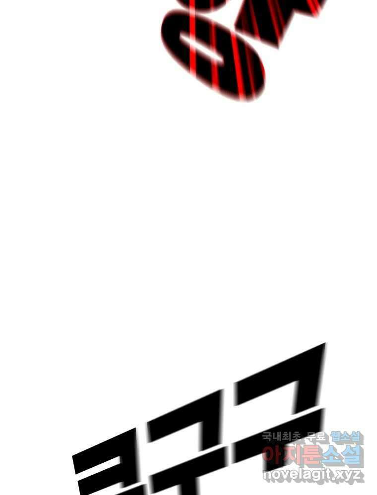 블랙 베히모스 502화 21