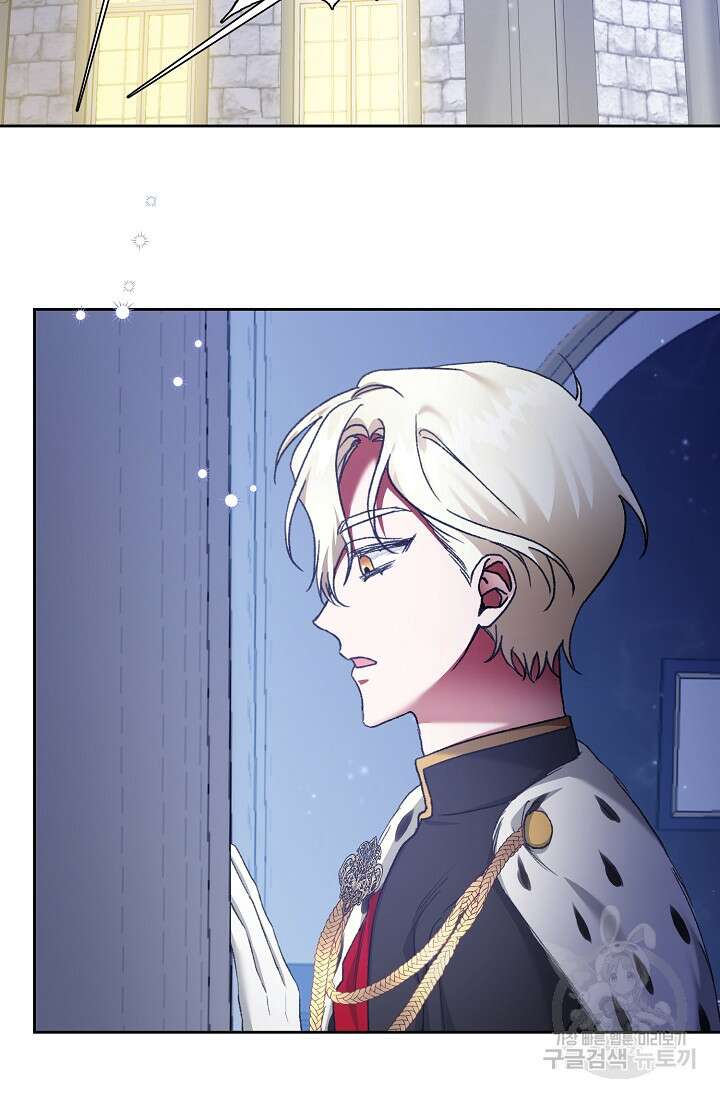 레이디, 함께 가실까요? 35화 2