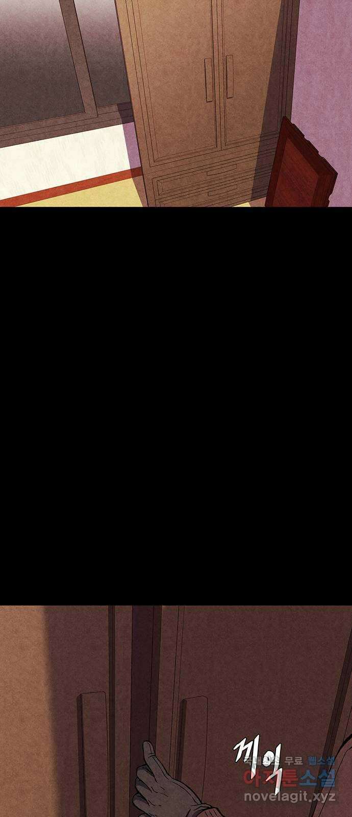 굿헌팅 28화 16