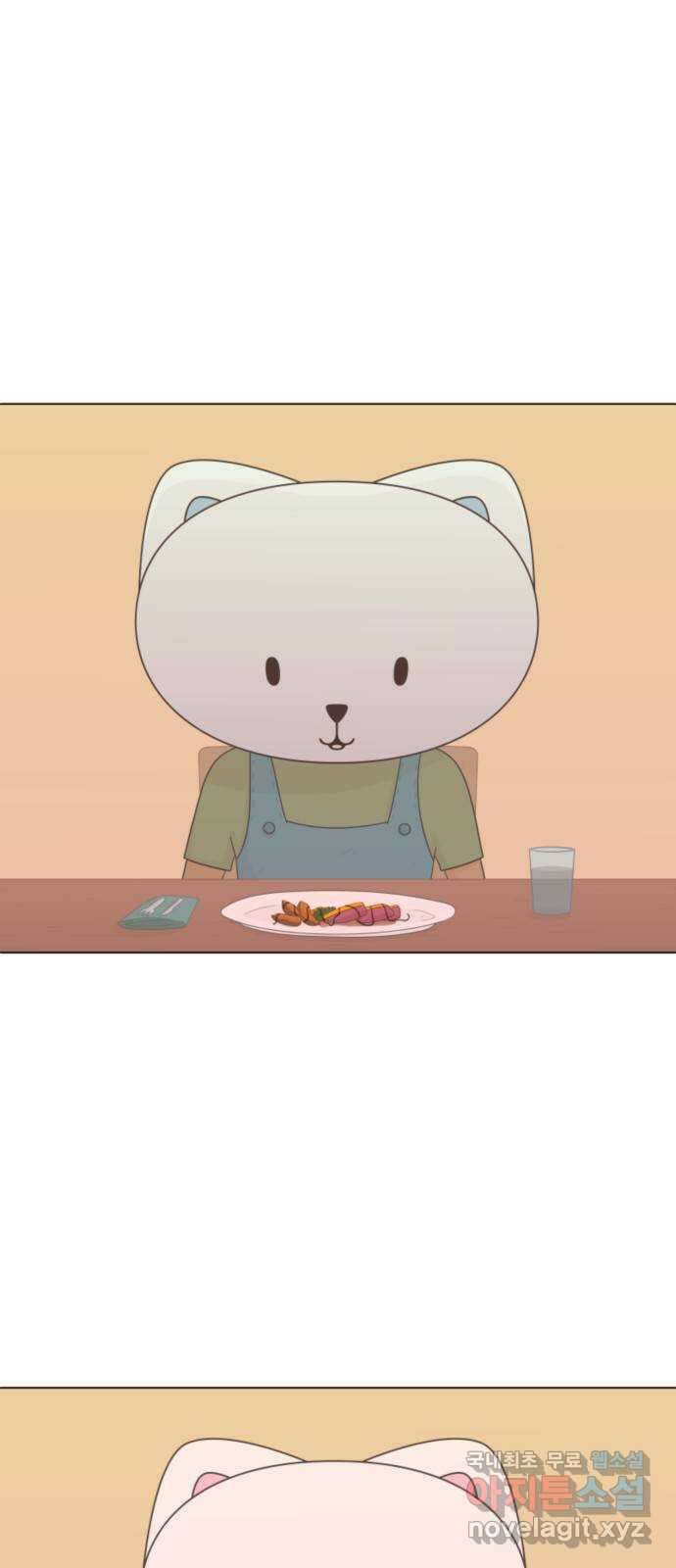 에브리띵 이즈 파인 32화 게임 7