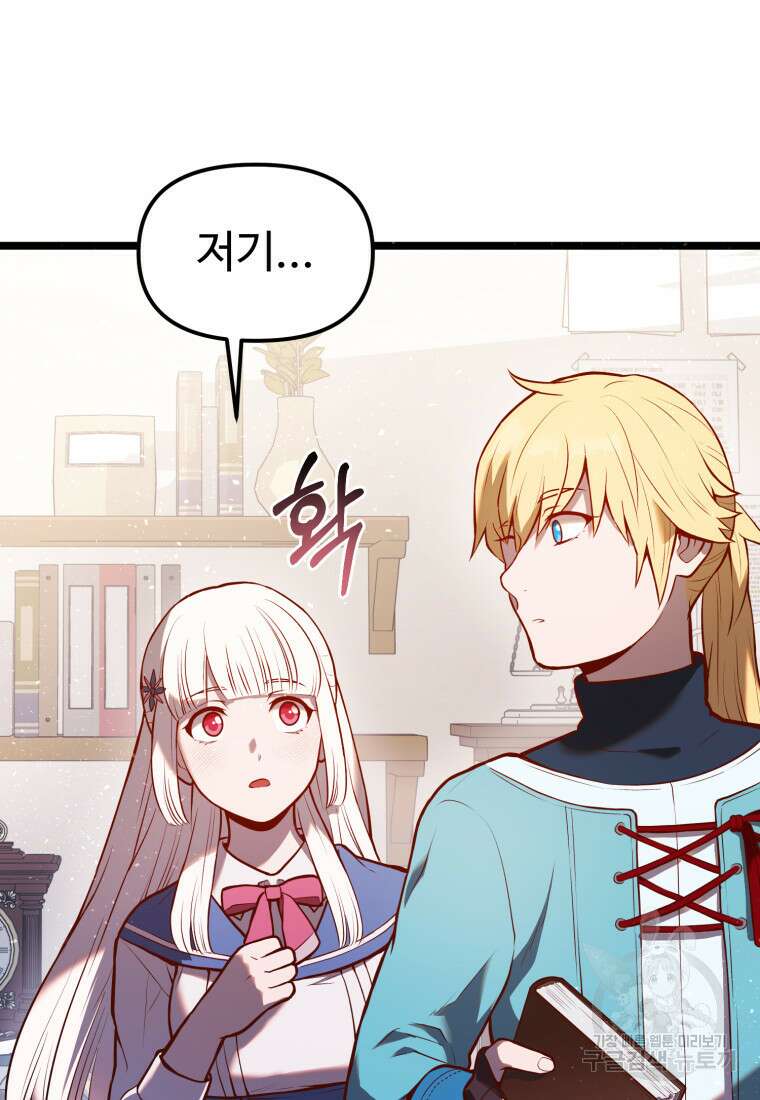 골든메이지 5화 135