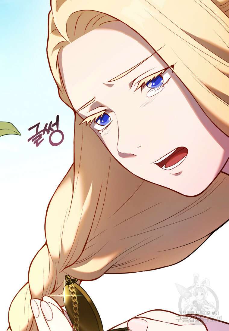 골든메이지 5화 156