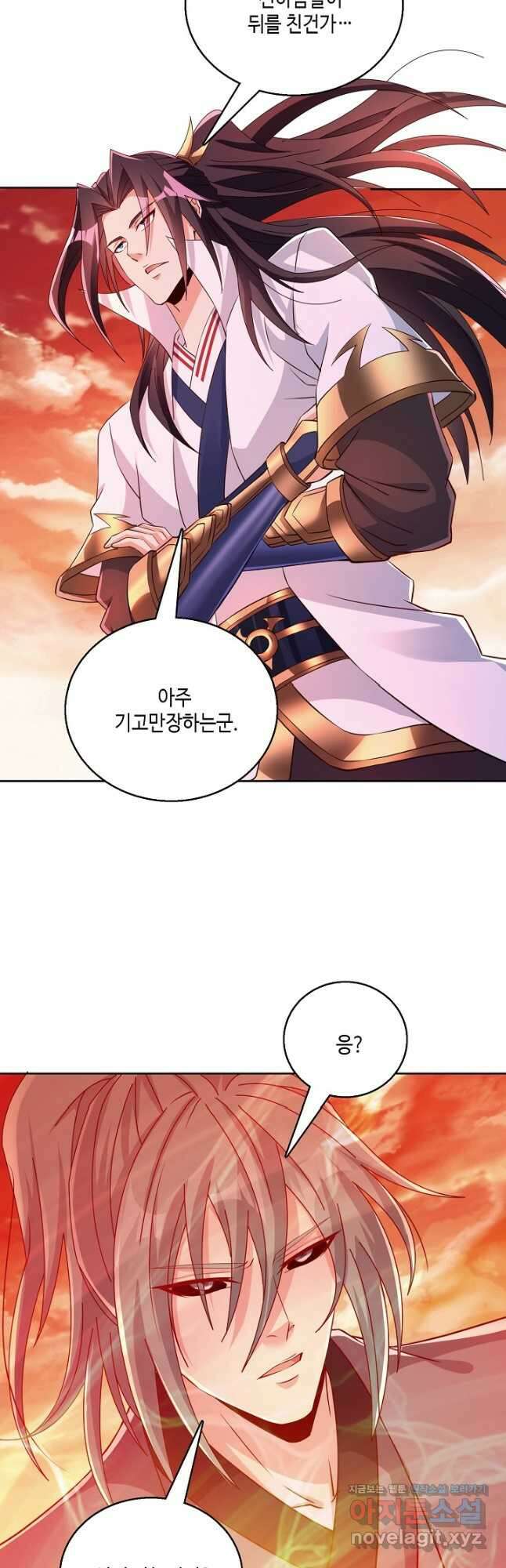 10만 년째 오늘을 살던 놈 160화 2