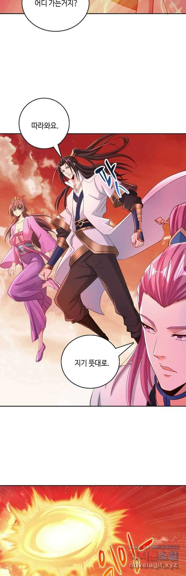 10만 년째 오늘을 살던 놈 160화 3