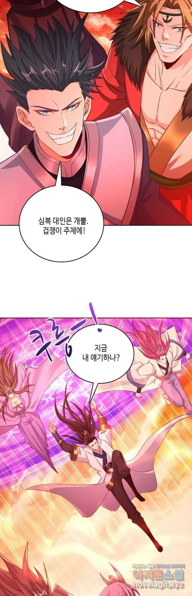 10만 년째 오늘을 살던 놈 160화 6