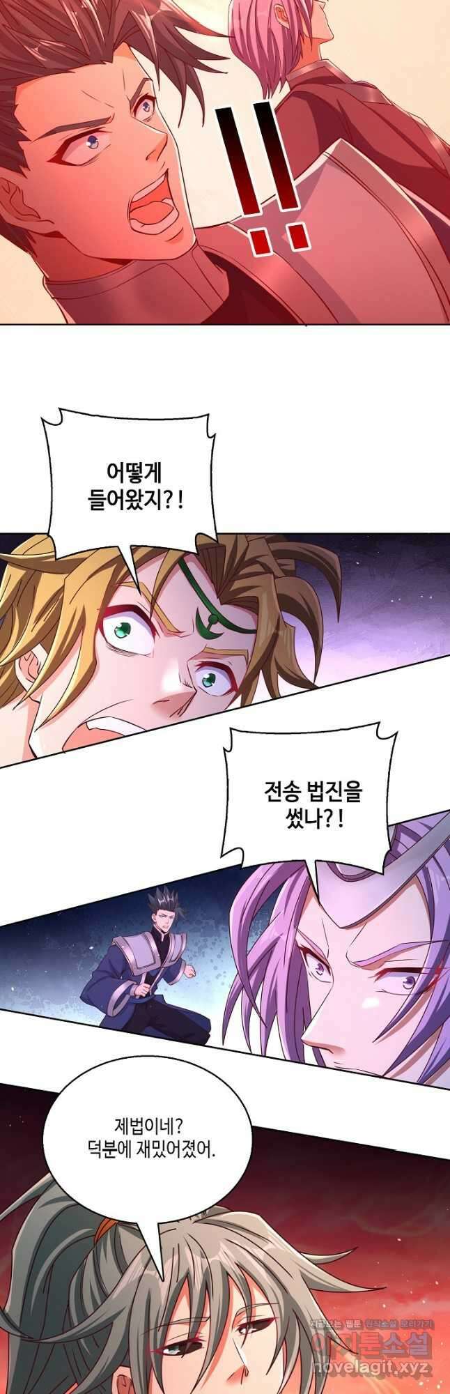10만 년째 오늘을 살던 놈 160화 7