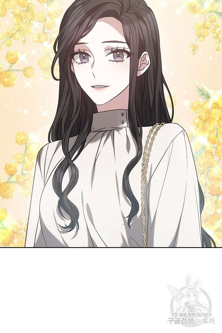 감금물의 하녀로 살아가기 1화 2