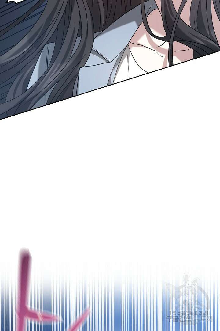 감금물의 하녀로 살아가기 1화 7