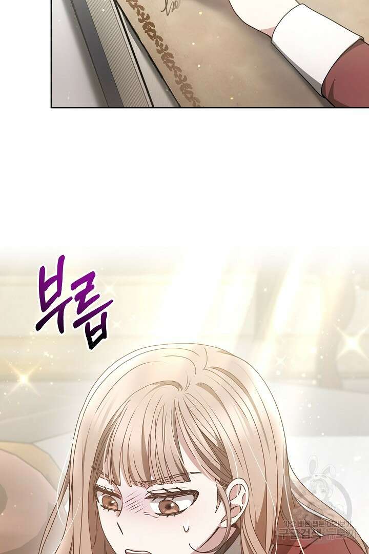 감금물의 하녀로 살아가기 20화 12