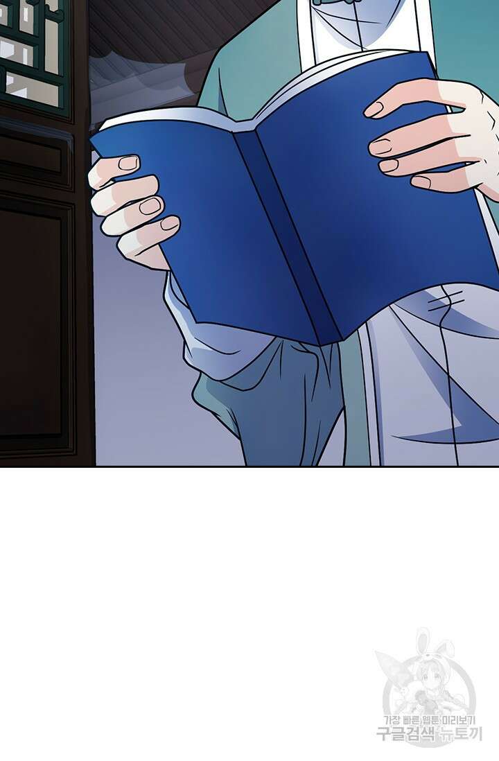 악역 플레이어는 강해지고 싶다 479화 28