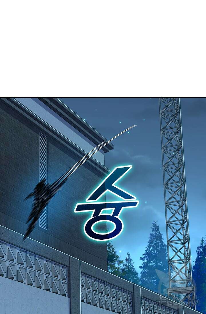 악역 플레이어는 강해지고 싶다 497화 67