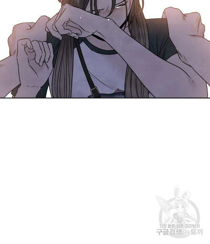 내가 죽기로 결심한 것은 84화 5