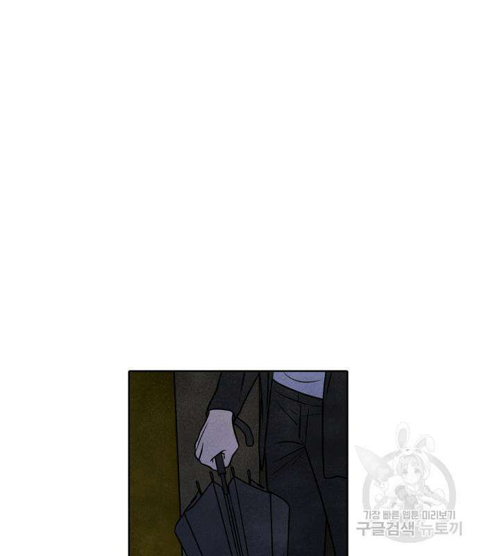내가 죽기로 결심한 것은 84화 23