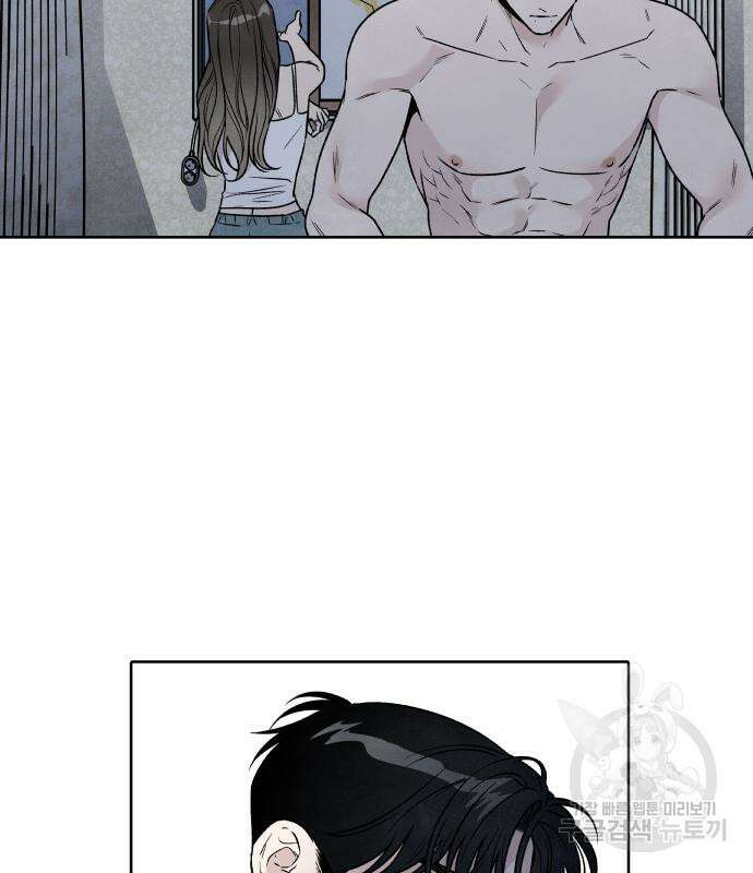 내가 죽기로 결심한 것은 84화 68