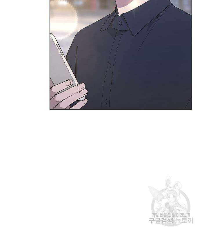 헤어지면 죽음 89화 32