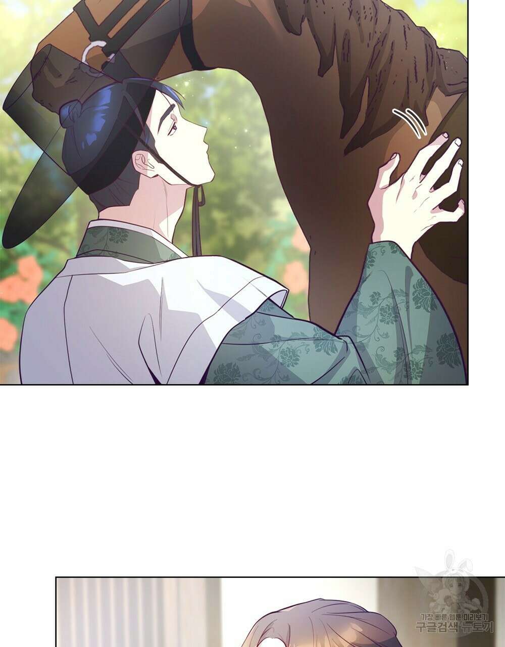 능소화 17화 3