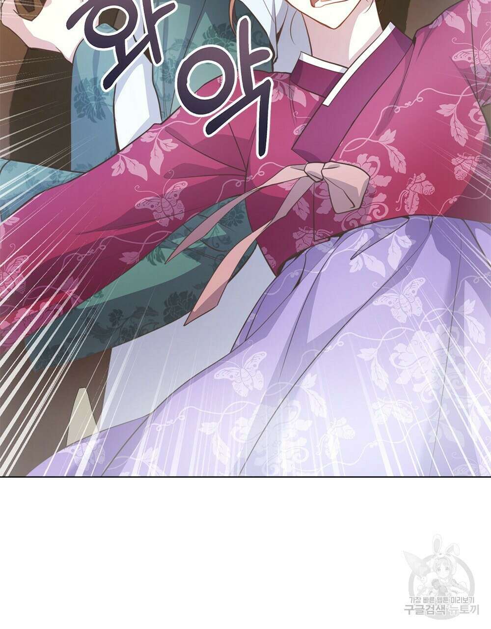 능소화 17화 12