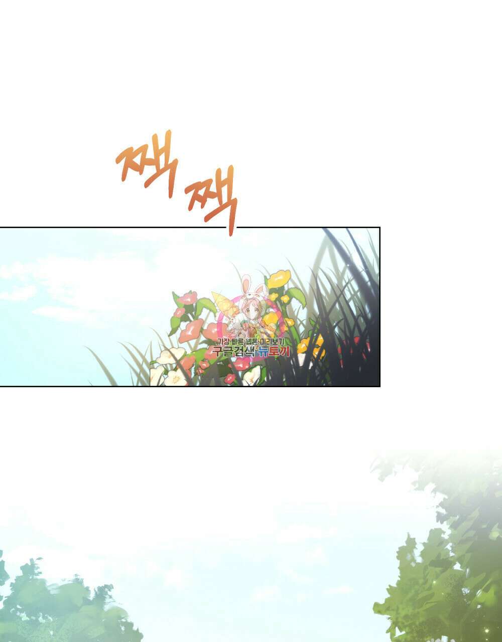 능소화 22화 1