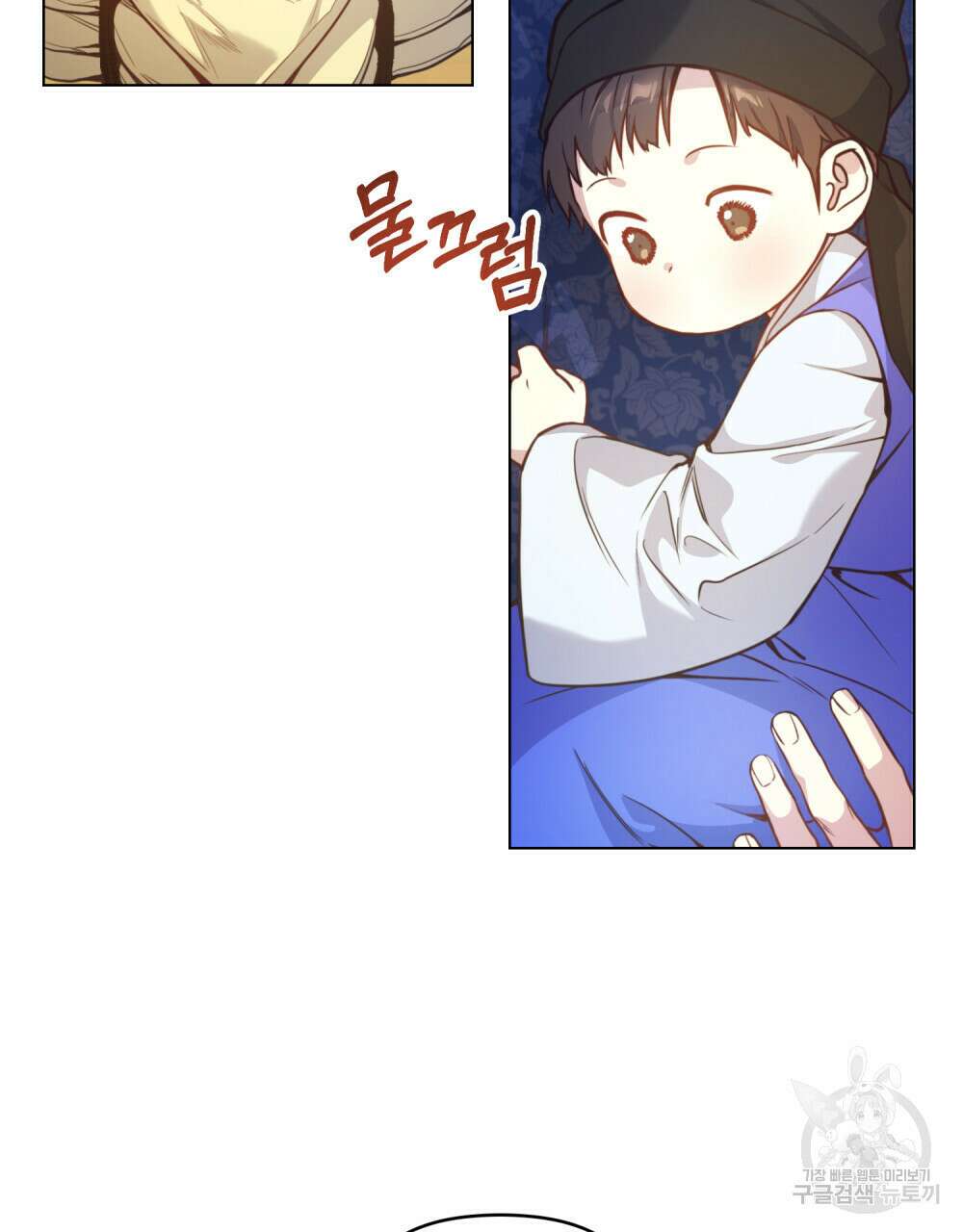 능소화 22화 4