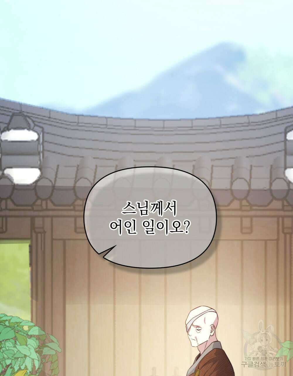 능소화 22화 9
