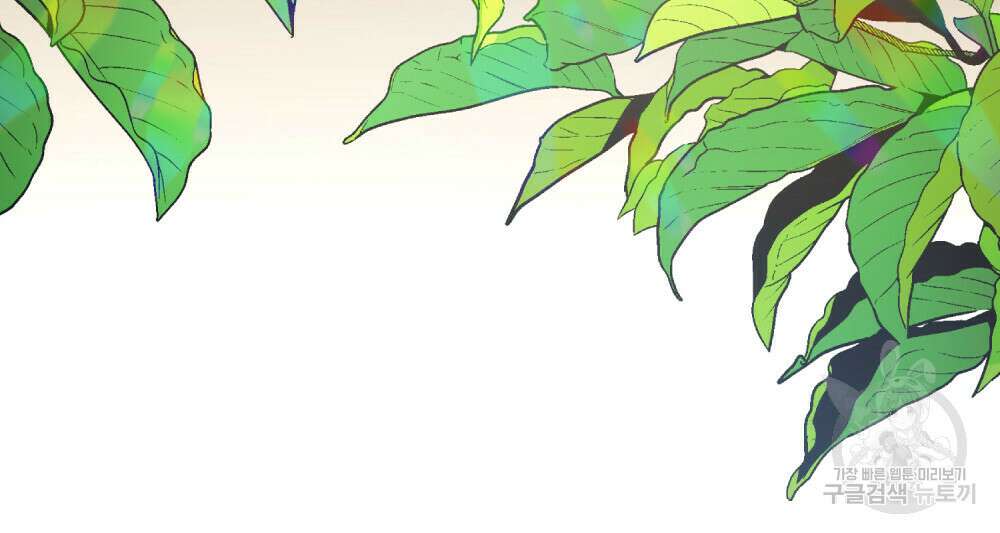 능소화 22화 11