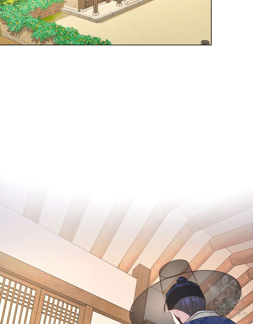 능소화 22화 19