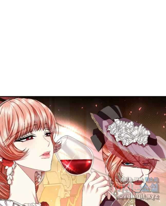 아빠, 나 이 결혼 안 할래요! 118화 15