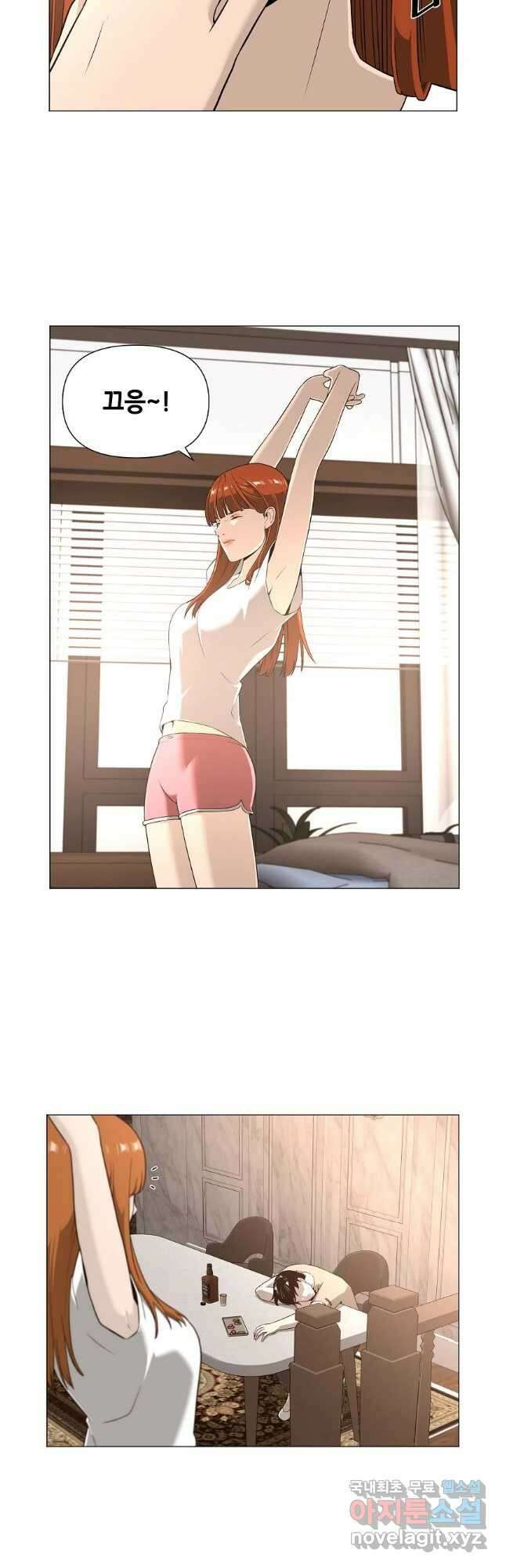 초인주의 45화 시즌1 완 2