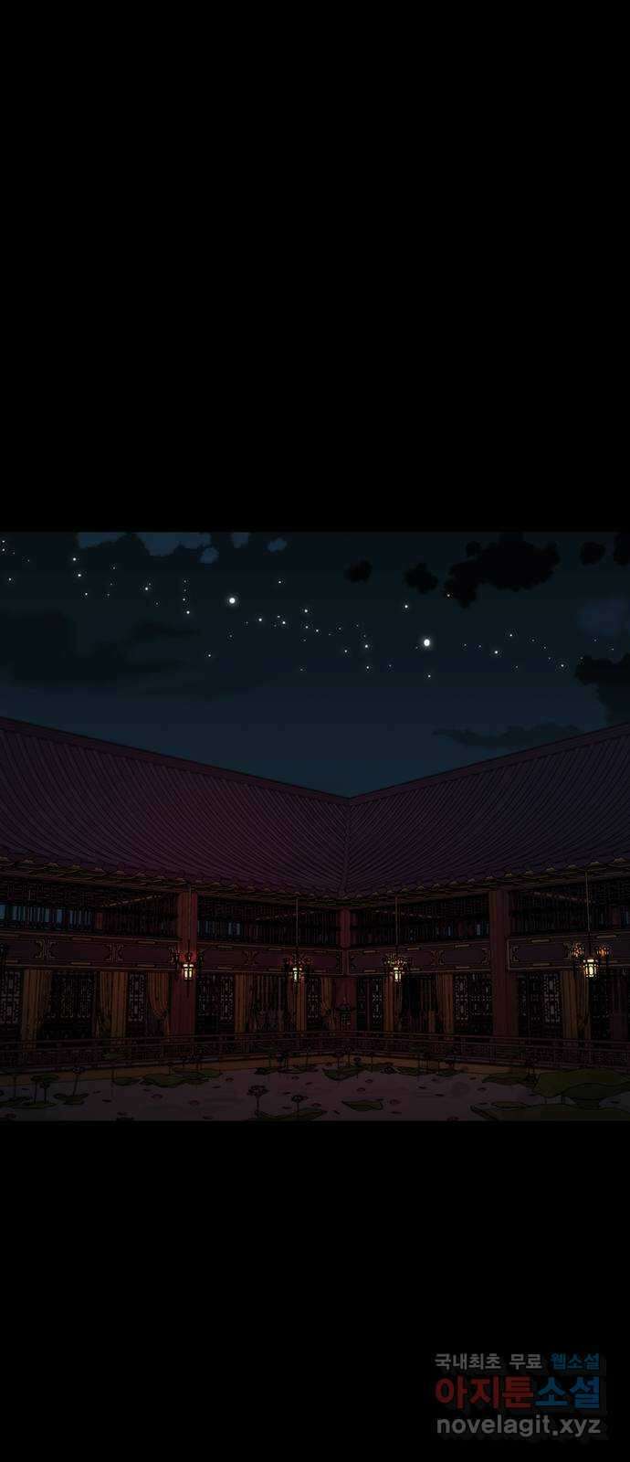 달의 요람 135화 1