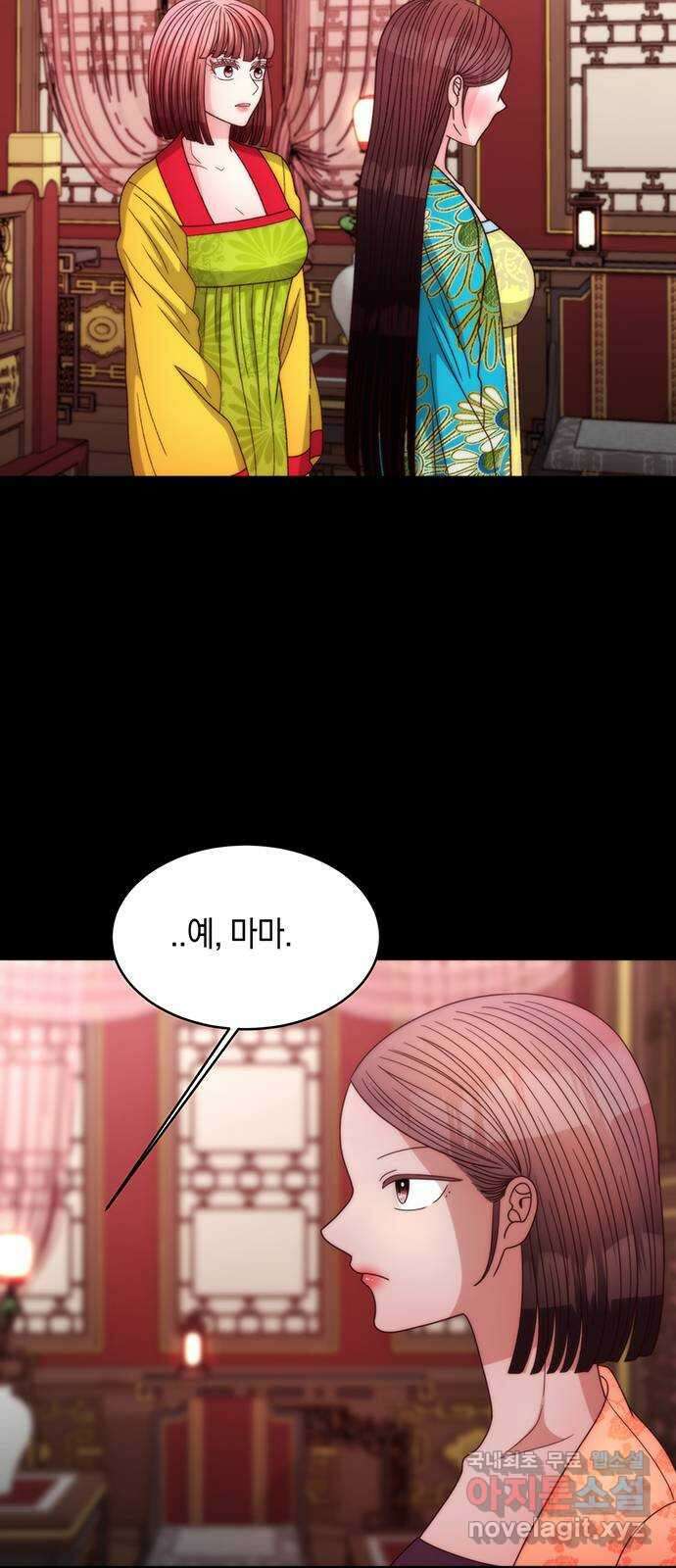 달의 요람 135화 3